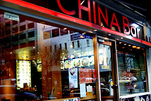 China Bar - Melbourne Tourism 0