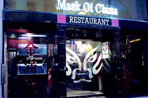 Mask of China - QLD Tourism