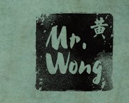 Mr Wong - thumb 4