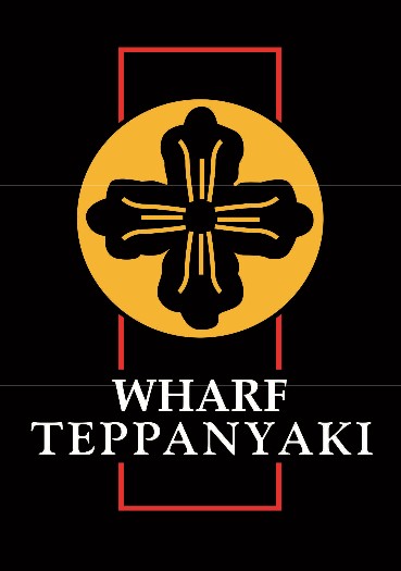 Wharf Teppanyaki - thumb 0