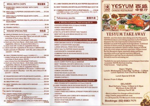 YesYum Chinese Restaurant - thumb 3