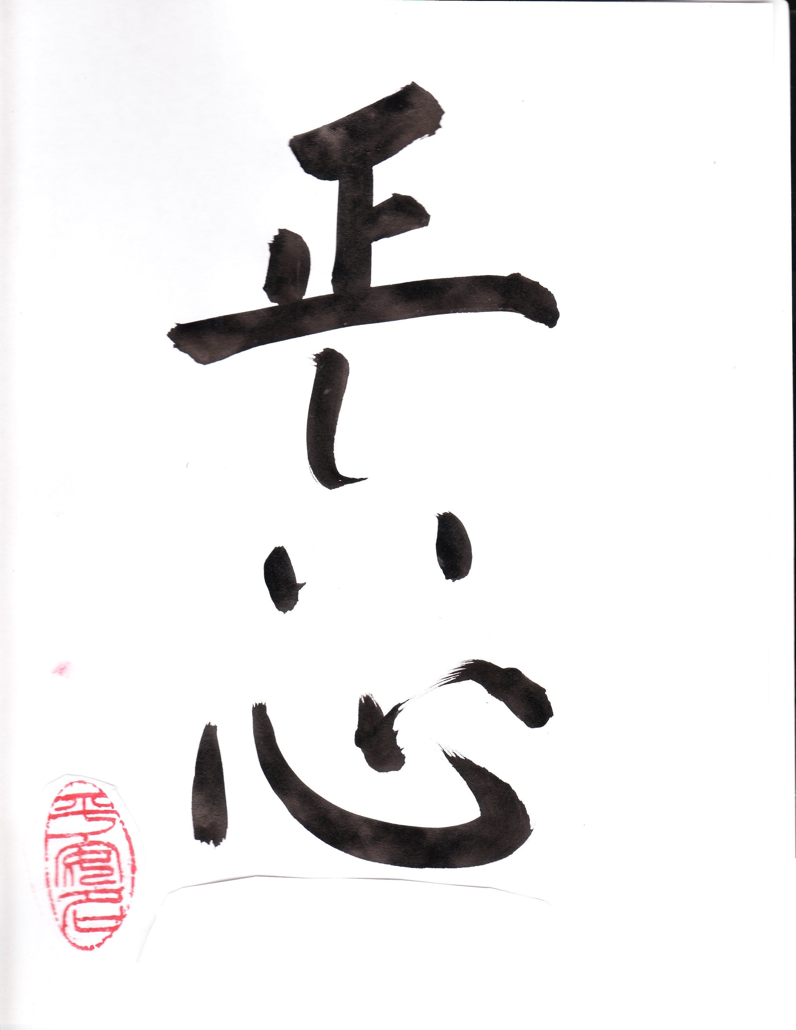 Learn Japanese calligraphy - Tourism Bookings WA